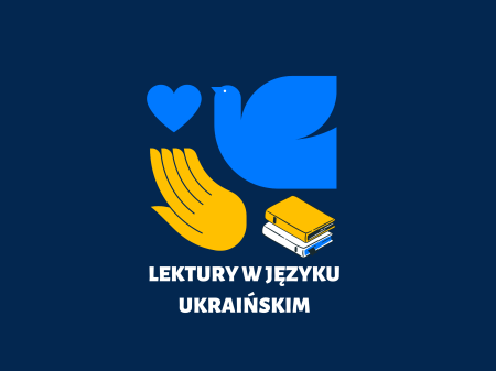 Lektury w języku ukraińskim   Шкільне читання